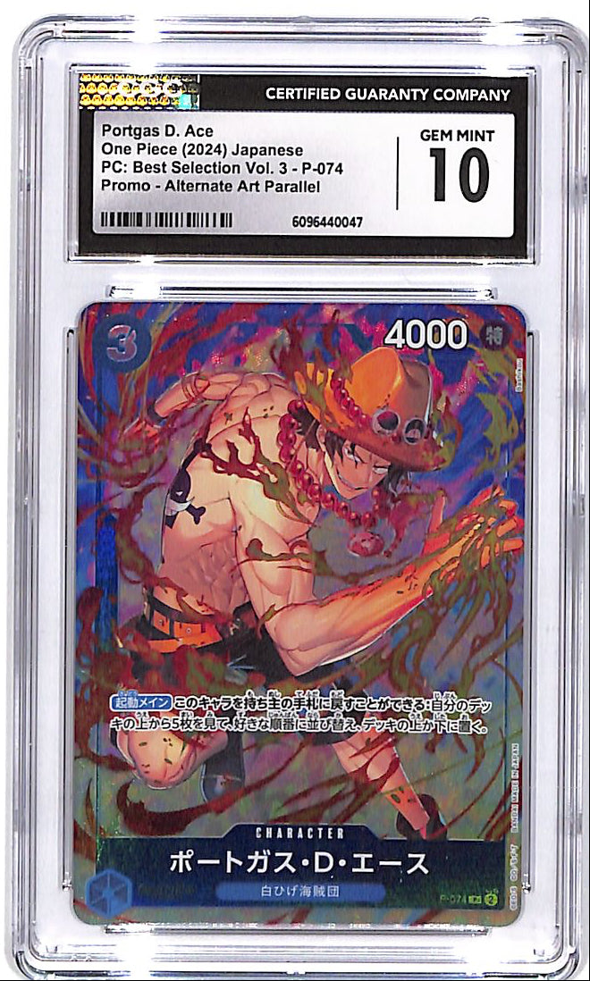 one piece card game portgas d ace 2022 OP02 Japanese #013 Alternate Art PSA 10 Choose One:M3C Creative Energy (U/R/W) Collector Murders at Karlov Manor art graphical depiction that Mystery Booster 2