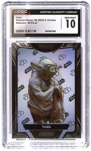 2023 Yoda Disney 100 Star Wars Kakawow #PS-B-22 CGC Mint 10