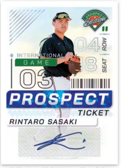 2024 Panini Prospect Edition Baseball Hobby Box