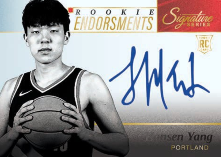 2025-26 Panini Signature Series Basketball Hobby Box