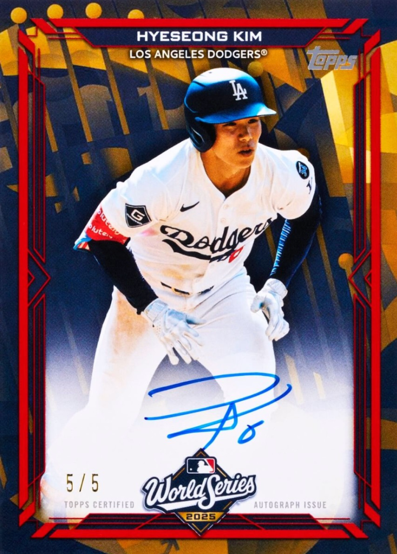 2026 Topps Series 2 Baseball Hobby Box - Whatnot