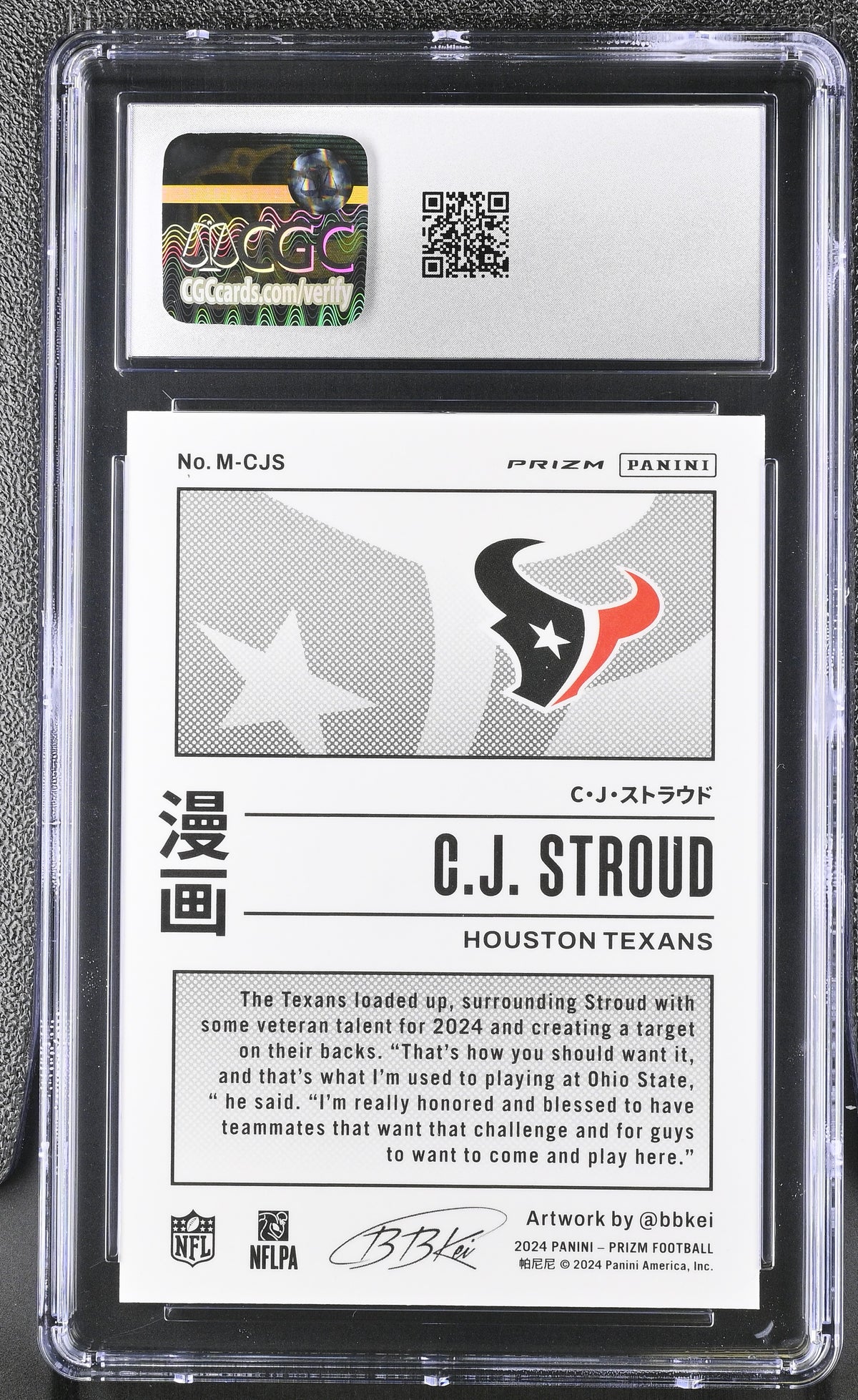 2024 Panini Prizm C.J. Stroud Manga - Horizontal #M-CJS CGC 9.5 Houston Texans