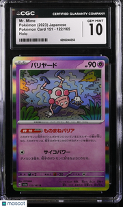 2023 Pokemon Card 151 Mr. Mime Holo Japanese CGC 10 #122/165