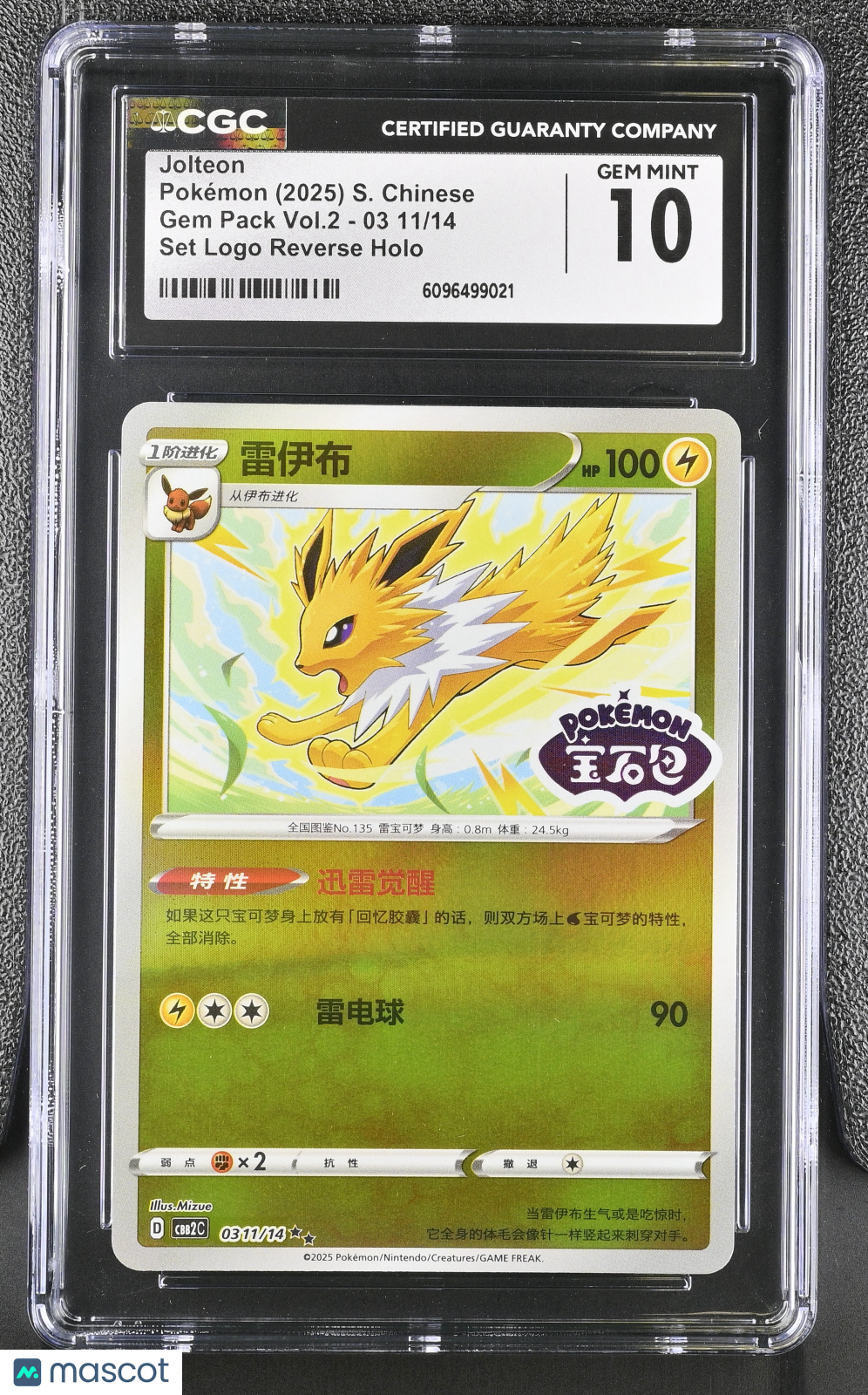 2025 Pokemon Gem Pack Vol.2 Jolteon Set Logo Reverse Holo S. Chinese CGC 10 #03 11/14