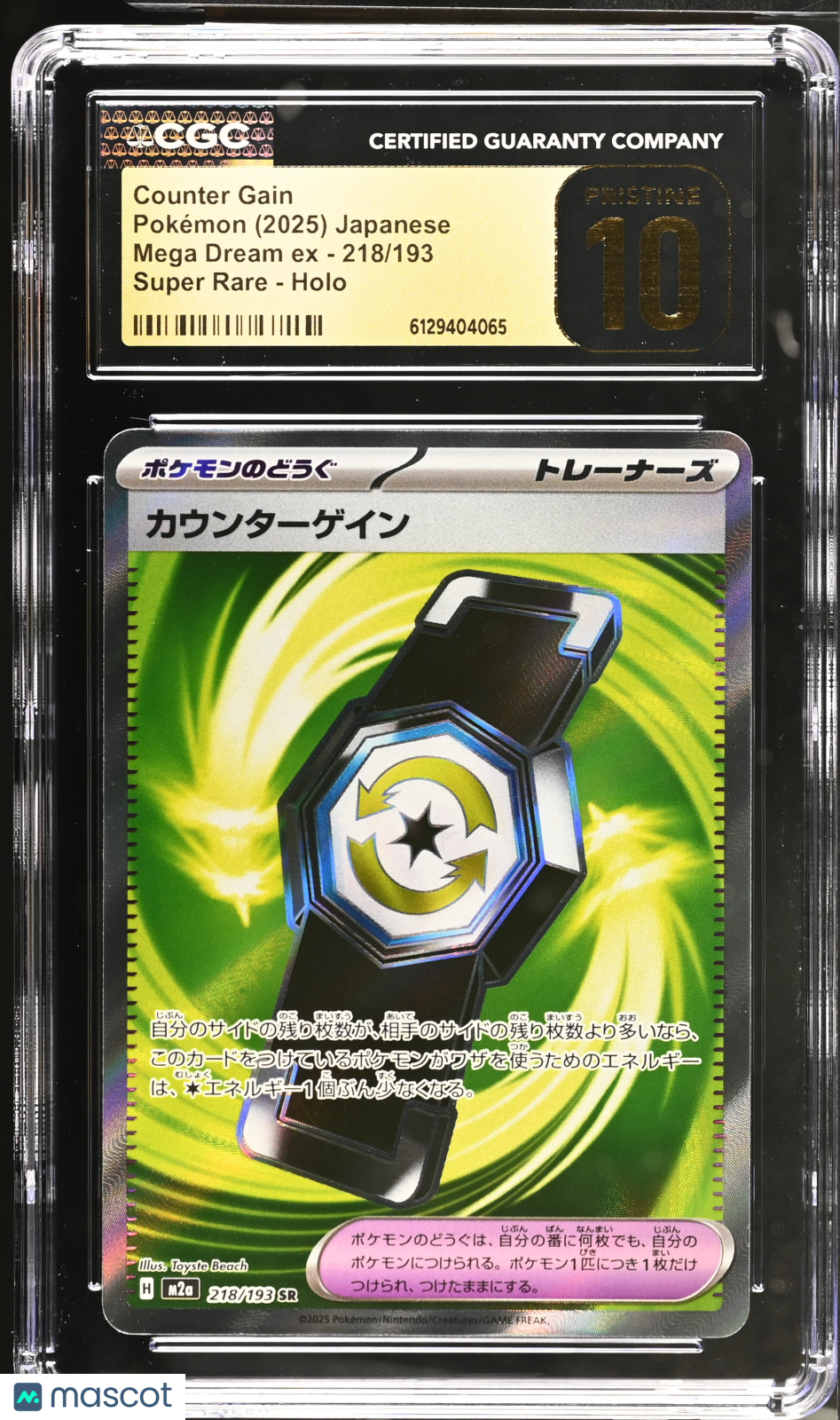2025 Pokemon Mega Dream EX Counter Gain Holo Super Rare Japanese CGC 10 #218/193