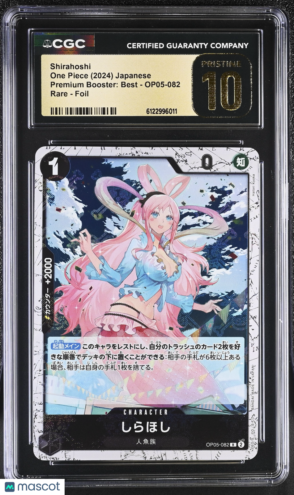 One Piece Premium Booster Best Shirahoshi Foil Japanese CGC 10 OP05-082 Pristine