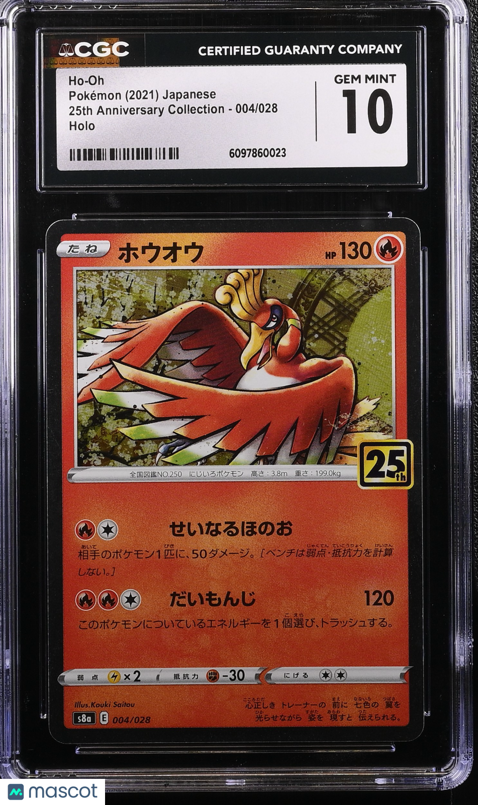 2021 Pokemon 25th Anniversary Collection Ho-Oh Holo Japanese 4/028 CGC 10 #4/028