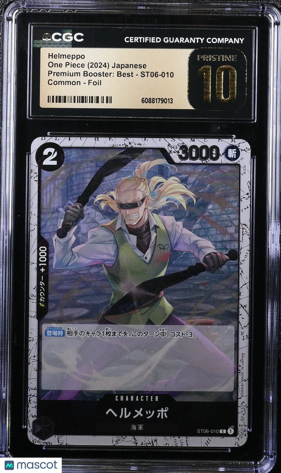 One Piece Premium Booster: Best Helmeppo Foil Japanese CGC 10 #ST06-010 Pristine