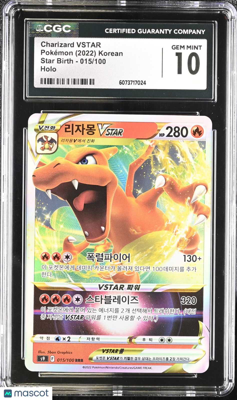 2022 Pokemon Star Birth Charizard VSTAR Holo Korean CGC 10 #015/100