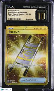 2024 Pokemon Super Electric Breaker Night Stretcher Rare Japanese CGC 10 #137