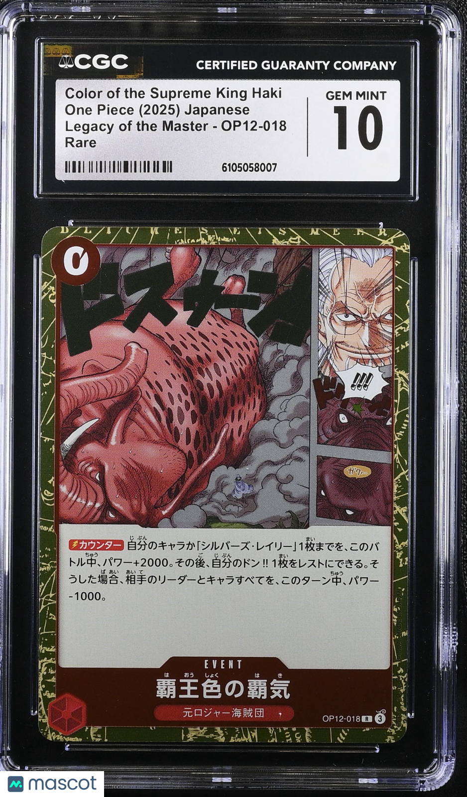 One Piece Legacy Of The Master Supreme King Haki Japanese CGC 10 OP12-018