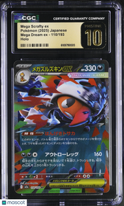 2025 Pokemon Mega Dream EX Mega Scrafty ex Holo Japanese CGC 10 #110/193