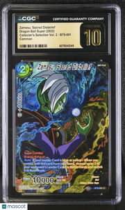 2022 Dragon Ball Super Collector's Selection Vol. 2 Zamasu, Sacred Disbelief CGC 10 #BT9-091
