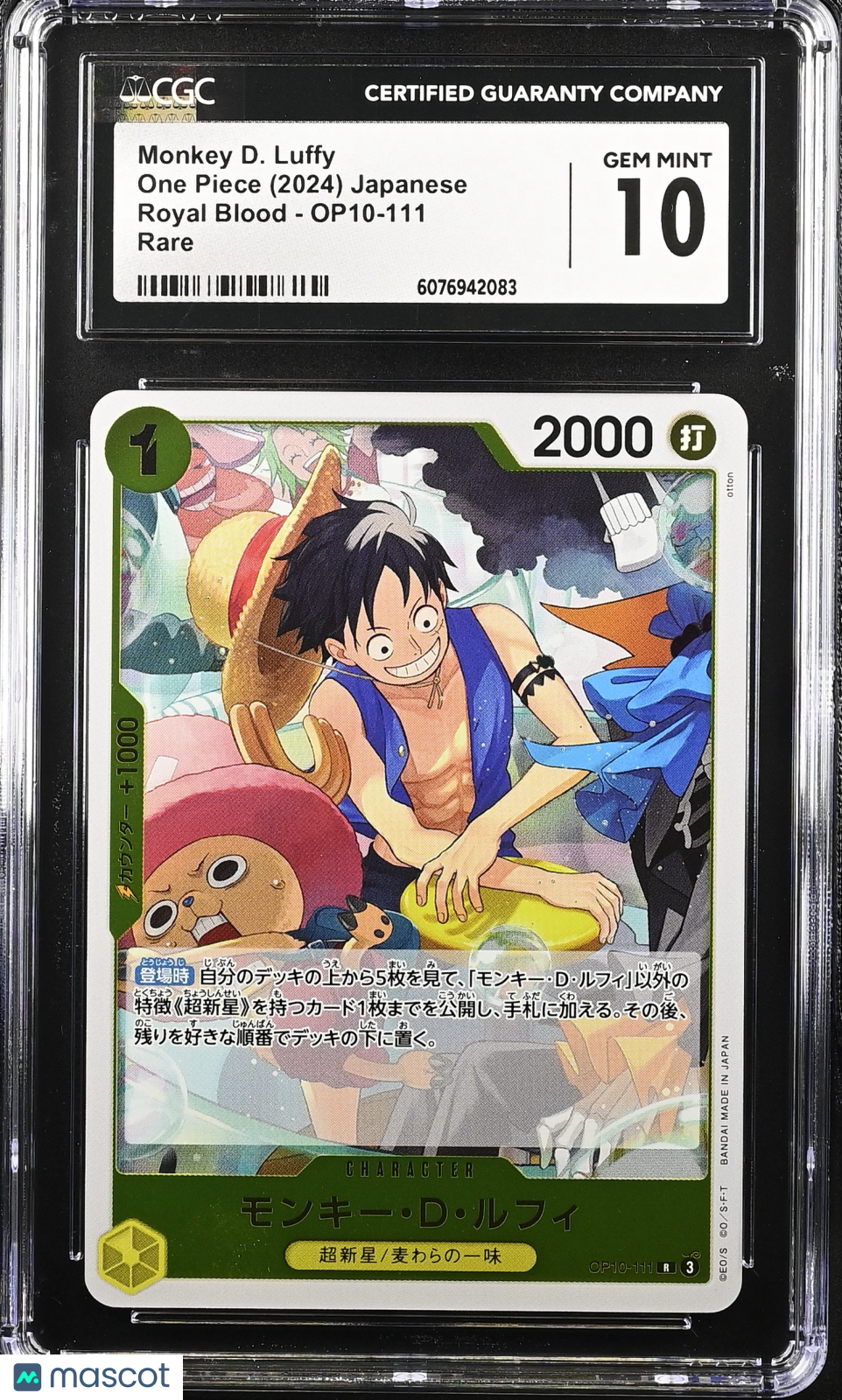 2024 One Piece Royal Blood Monkey D. Luffy Japanese CGC 10 #OP10-111