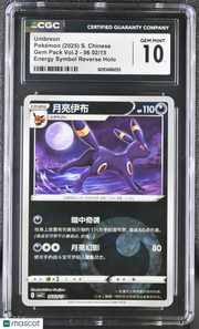 2025 Pokemon Gem Vol.2 Umbreon Energy Symbol Reverse Holo Chinese CGC 10 #06