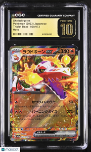 2023 Pokemon Triplet Beat Skeledirge ex Holo Japanese CGC 10 #020/073