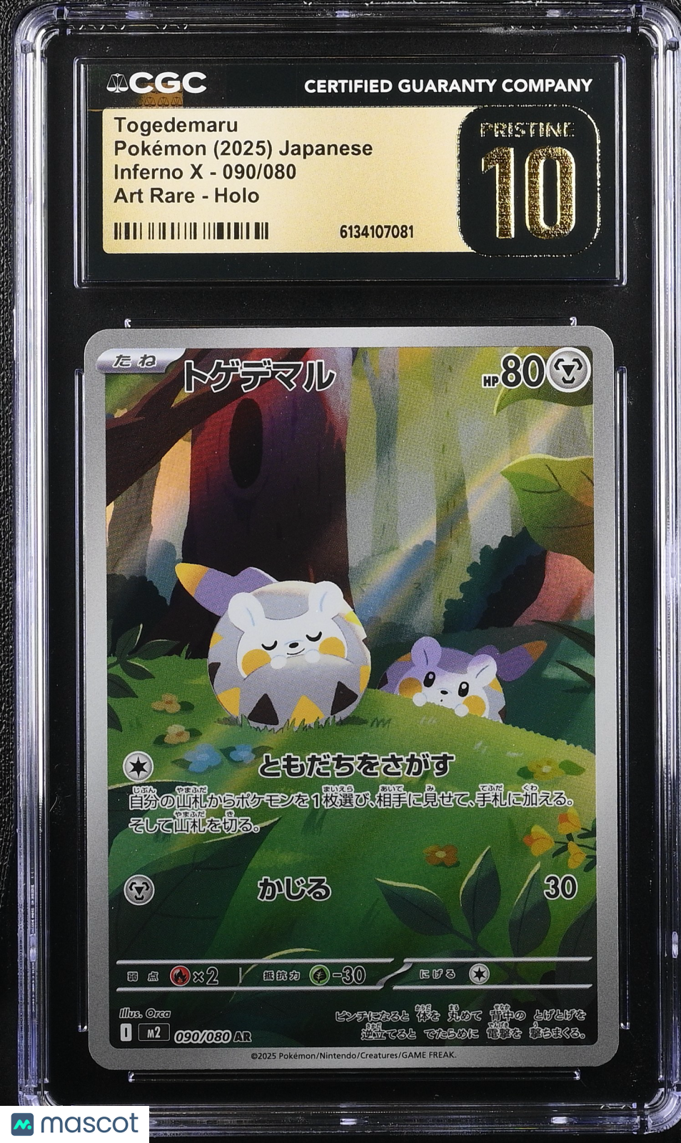 2025 Pokemon Inferno X Togedemaru Holo Art Rare Japanese CGC 10 #090 Pristine