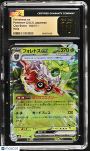 2023 Pokemon Clay Burst Forretress ex Holo Japanese CGC 10 #005/071