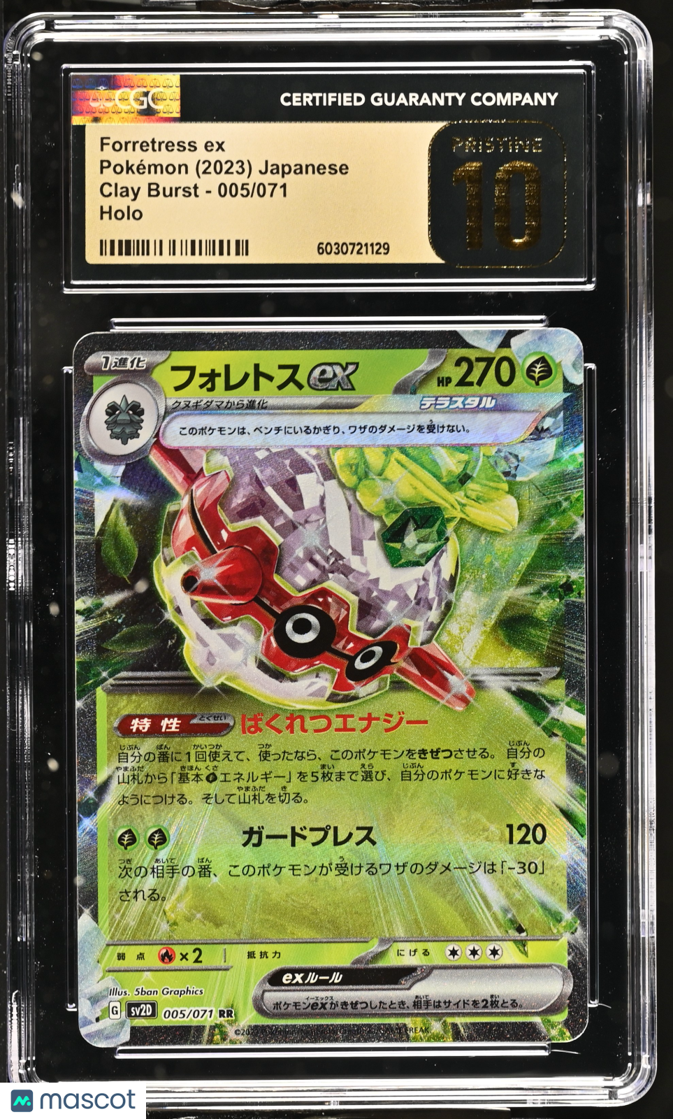 2023 Pokemon Clay Burst Forretress ex Holo Japanese CGC 10 #005/071