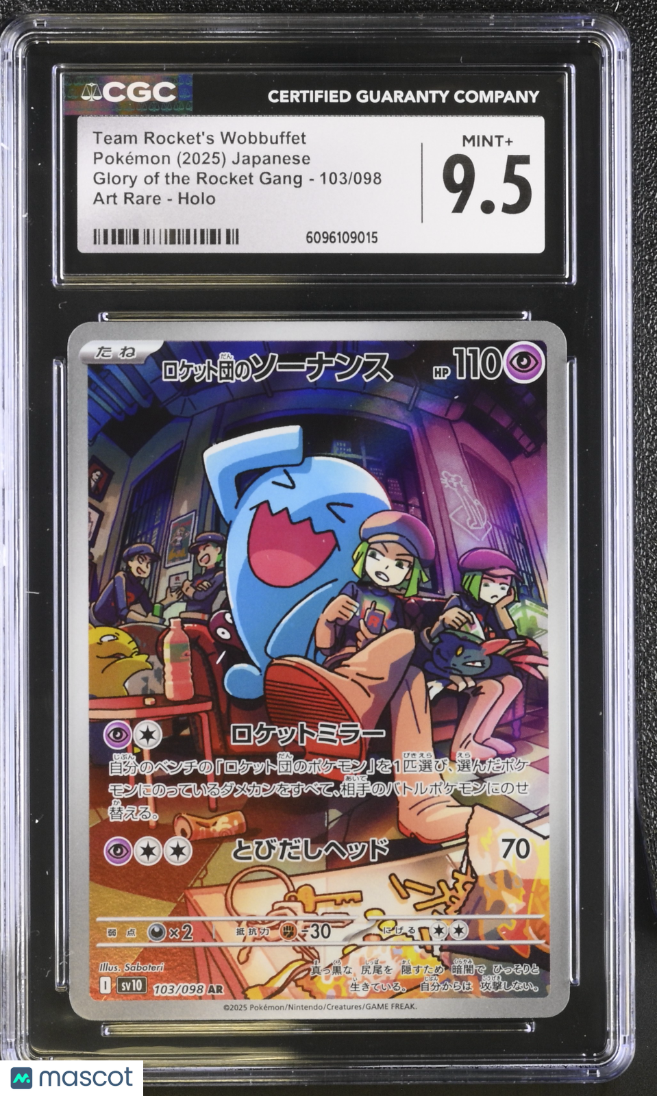 2025 Pokemon Glory Of The Rocket Gang Team Rocket's Wobbuffet Holo Art Rare Japanese Art Rare CGC 9.5 #103/098