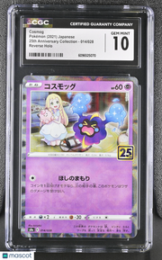 2021 Pokemon 25th Anniversary Collection Cosmog Reverse Holo Japanese 014/028 CGC 10 #014/028