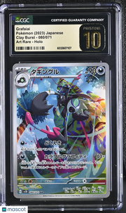 2023 Pokemon Clay Burst Grafaiai Holo Art Rare Japanese CGC 10 #080/071 Pristine