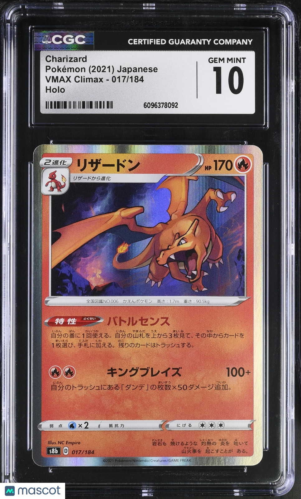 2021 Pokemon VMAX Climax Charizard Holo Japanese 017/184 CGC 10 #017/184