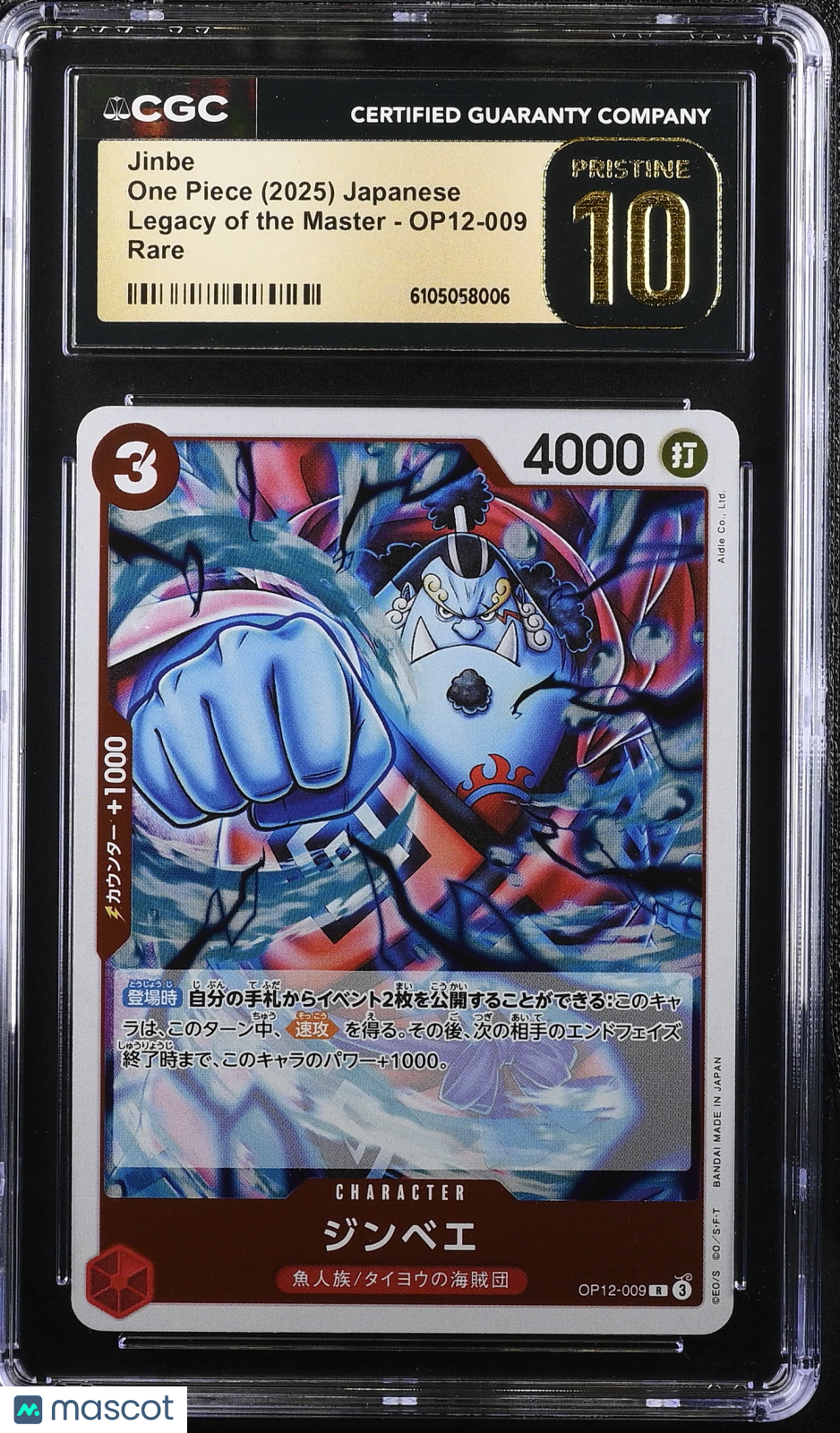 2025 One Piece Legacy Of The Master Jinbe Japanese CGC 10 #OP12-009 Pristine