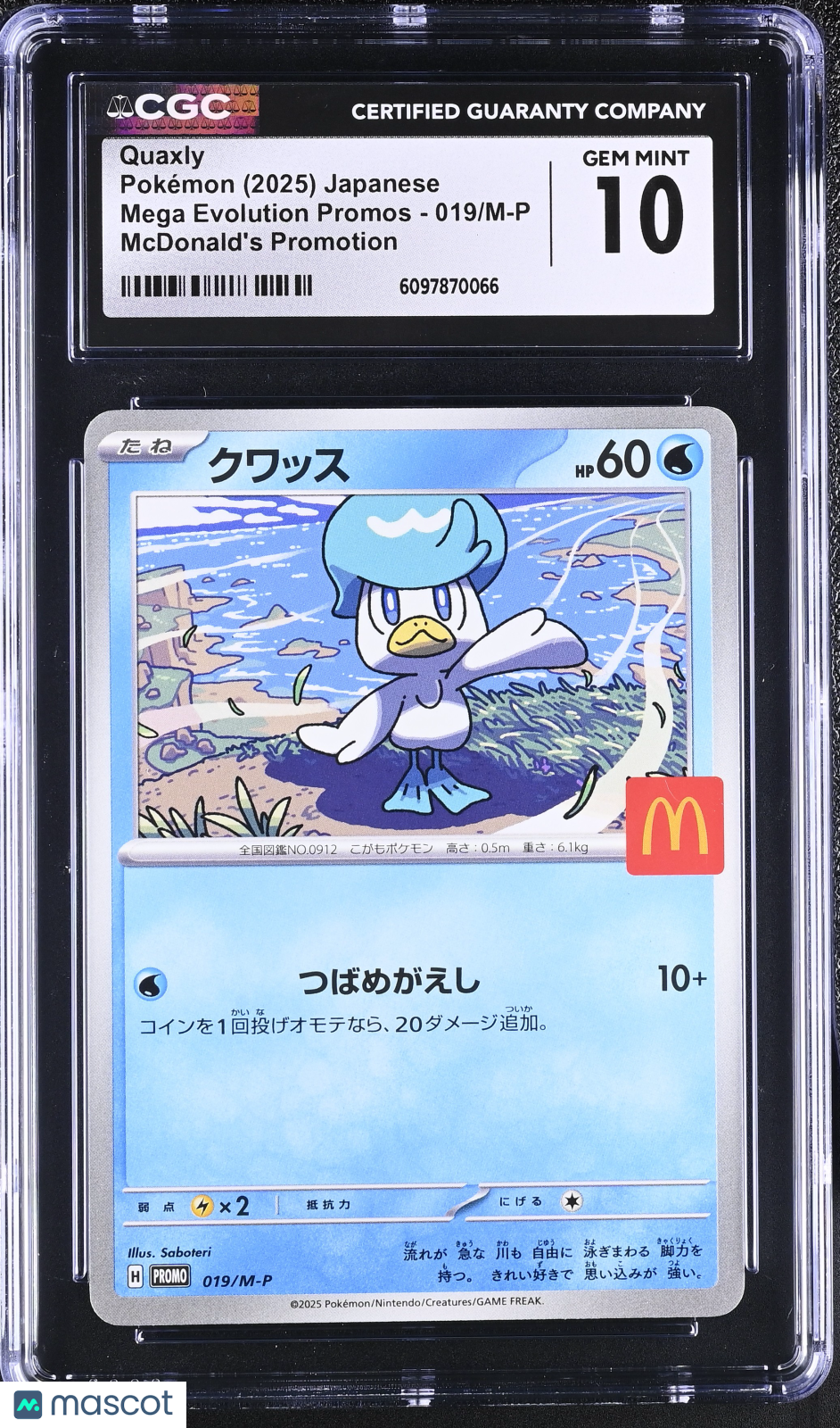 2025 Pokemon Mega Evolution Promos Quaxly McDonald's Promotion Japanese CGC 10 #019/M-P