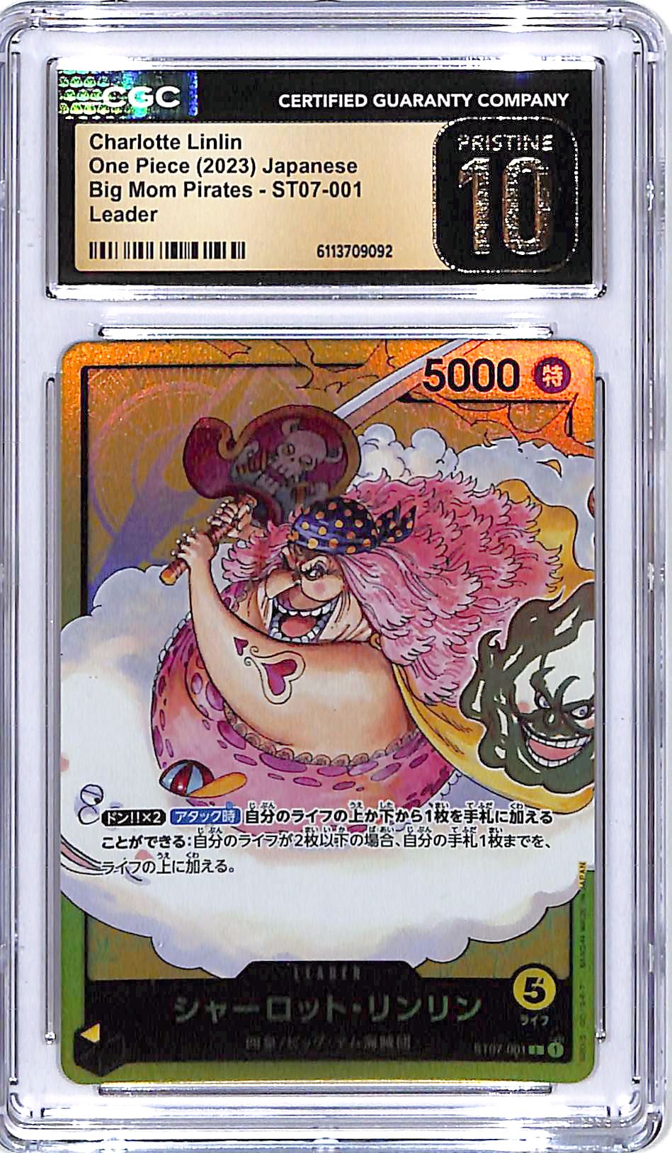 One Piece Japanese Big Mom Pirates ST07 Charlotte Linlin 001 Leader CGC 10 Pristine