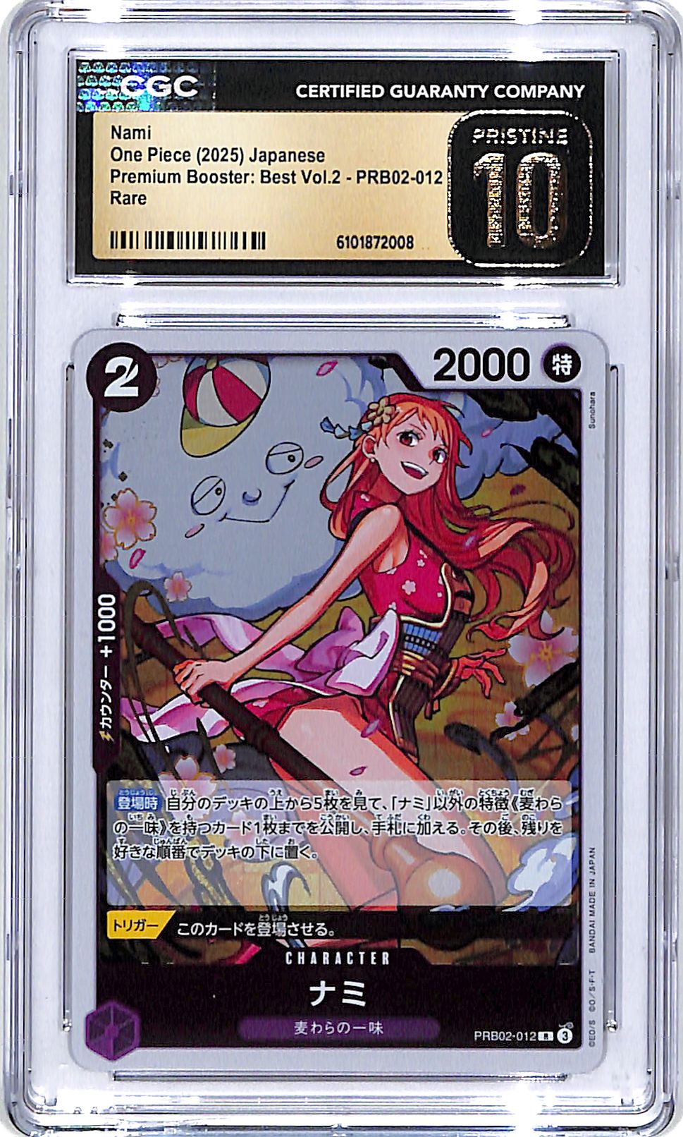 One Piece Japanese Premium Booster Best Vol 2 PRB02 Nami 012 Rare CGC 10 Pristine