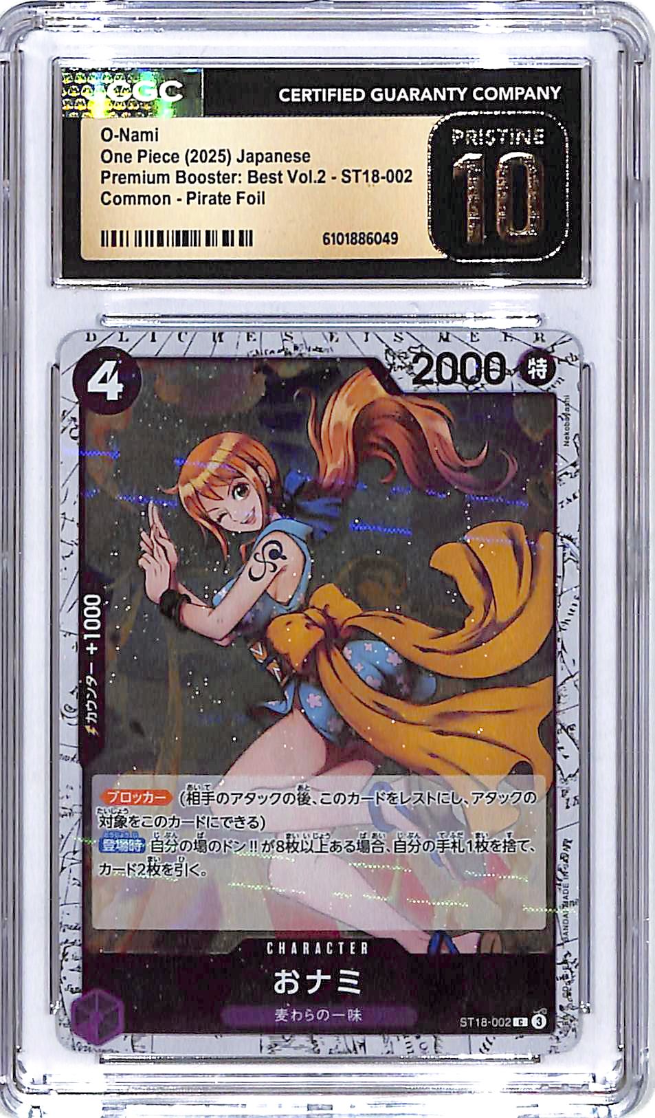One Piece Japanese Premium Booster Best Vol 2 ST18 O-Nami 002 Common Pirate Foil CGC 10 Pristine