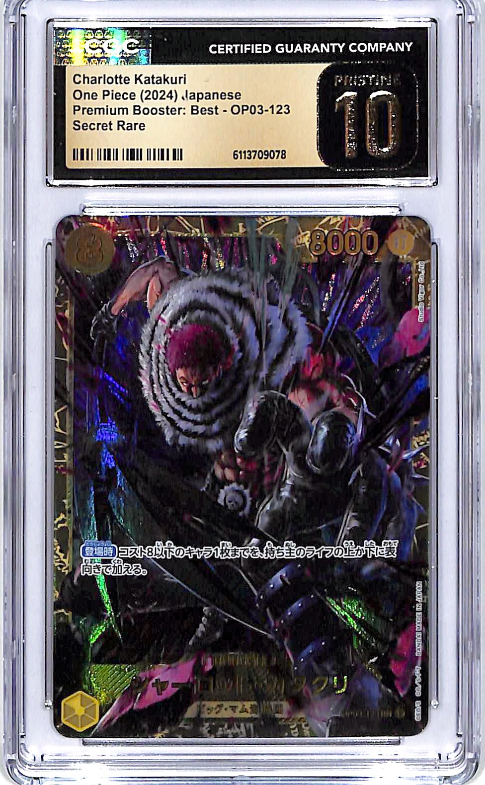 One Piece Japanese Premium Booster Best OP03 Charlotte Katakuri 123 Secret Rare CGC 10 Pristine