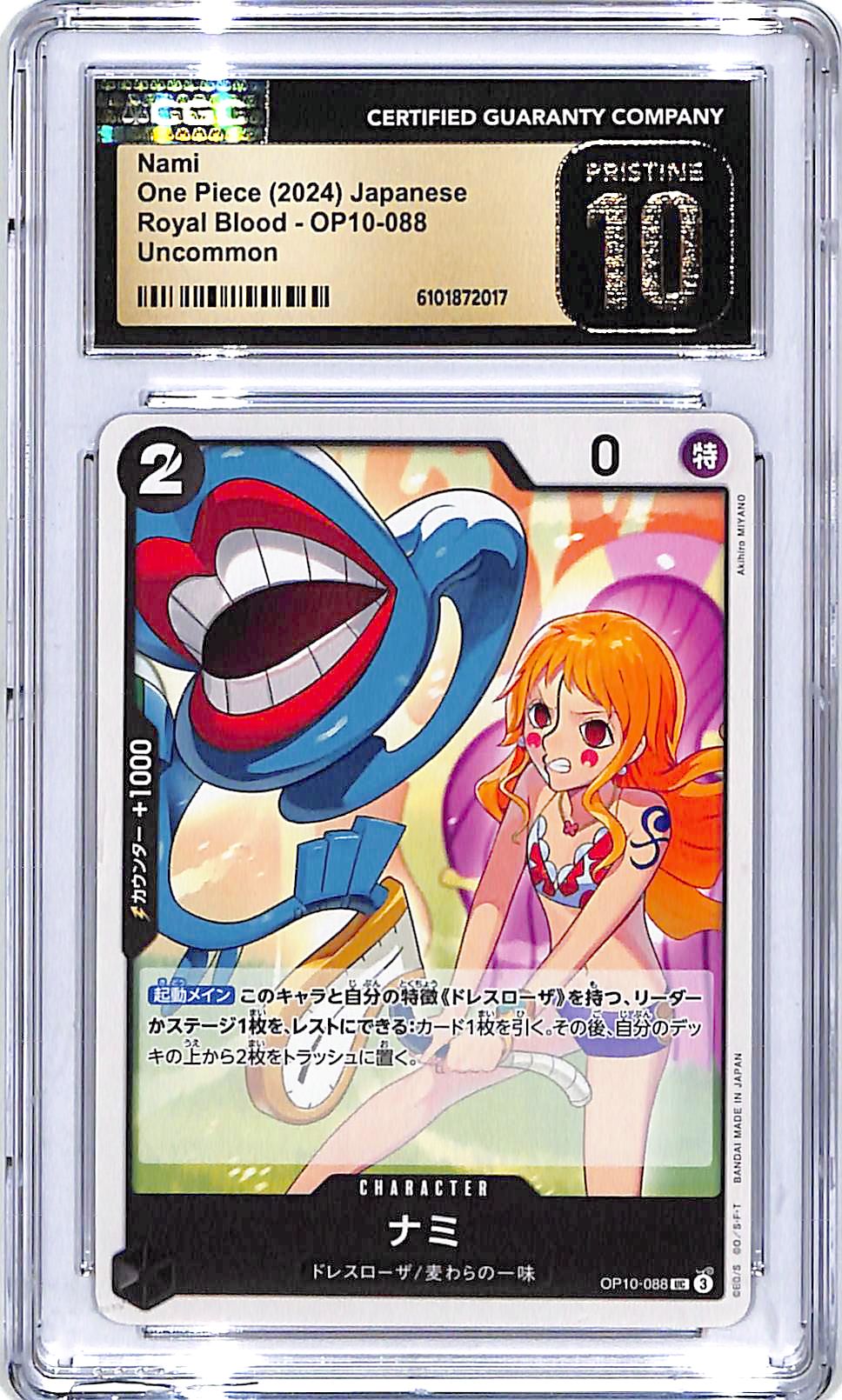 One Piece Japanese Royal Blood OP10 Nami 088 CGC 10 Pristine