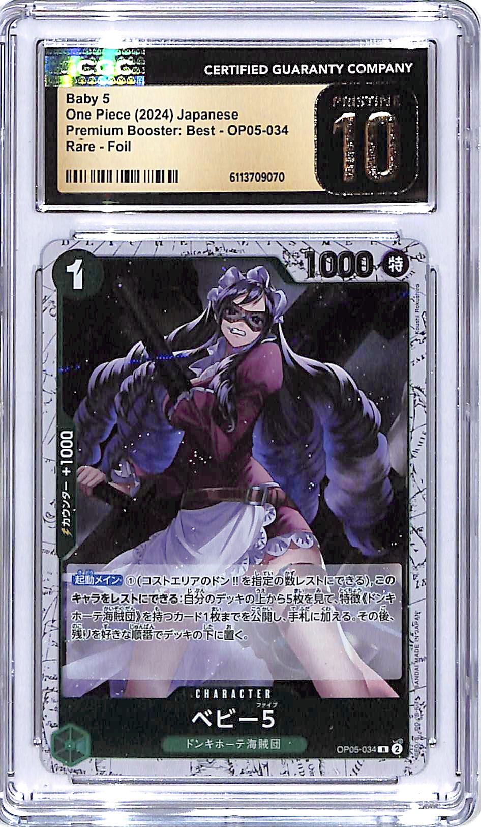 One Piece Japanese Premium Booster Best OP05 Baby 5 034 Rare Foil CGC 10 Pristine