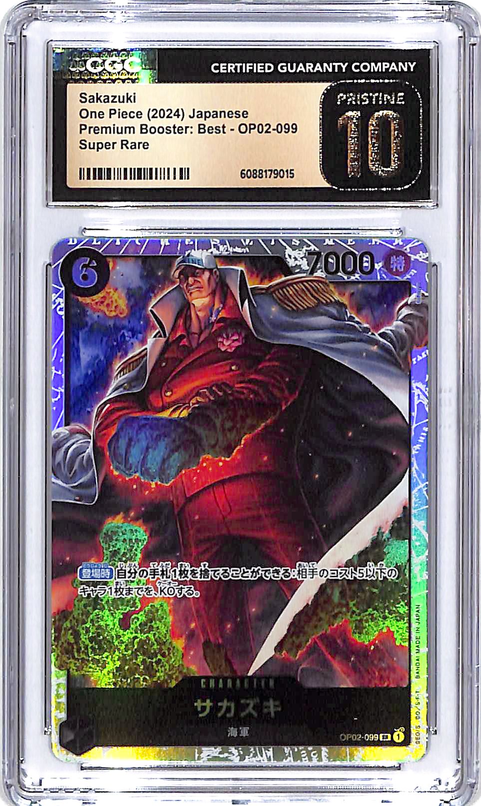 One Piece Japanese Premium Booster Best OP02 Sakazuki 099 Super Rare CGC 10 Pristine