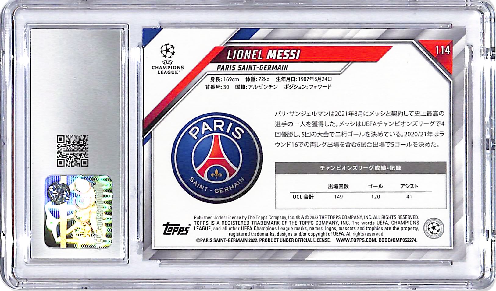 2021-22 Topps UEFA Japan Lionel Messi #114 CGC 10 Paris Saint-Germain