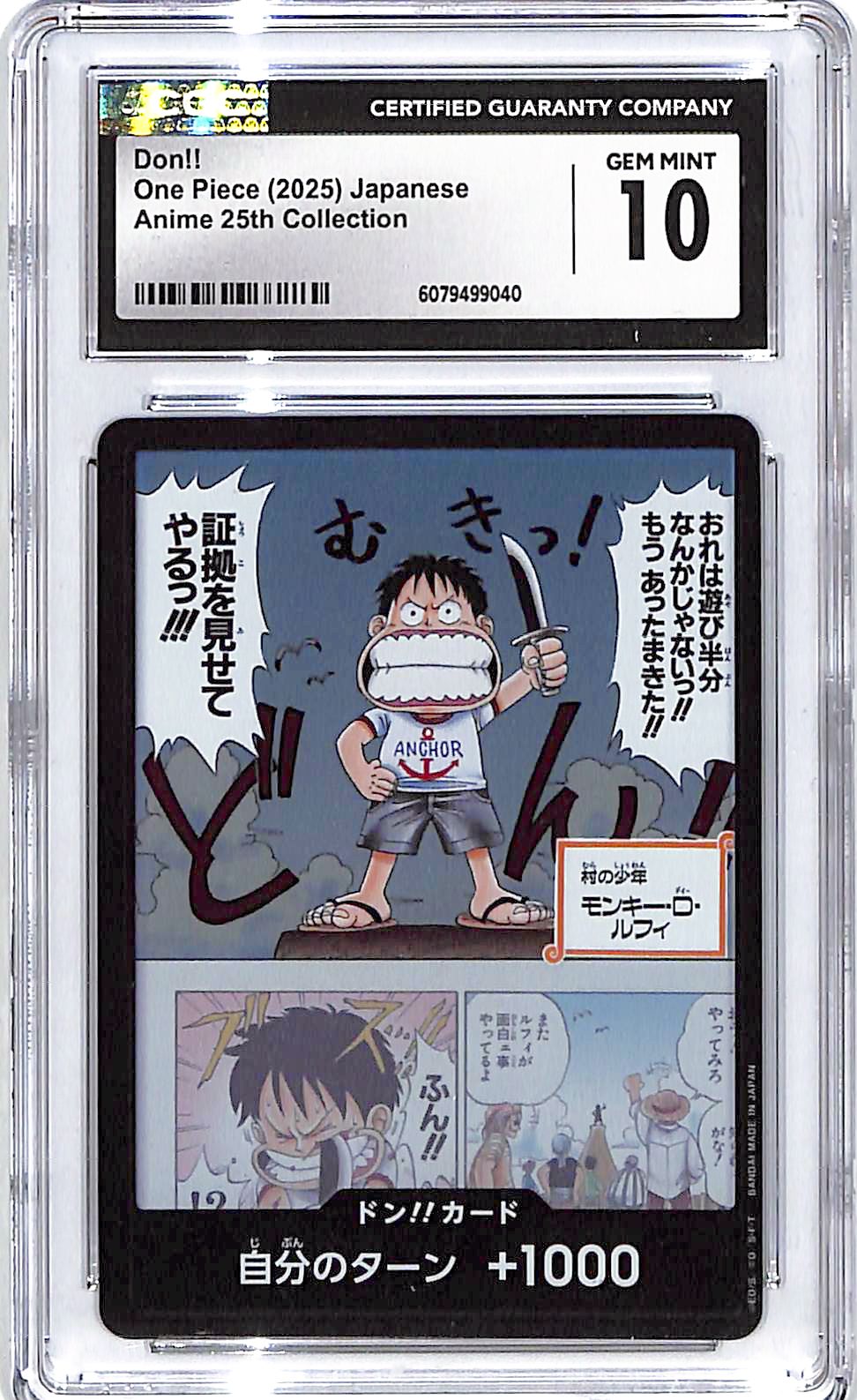 One Piece Japanese Anime 25th Collection Don CGC 10