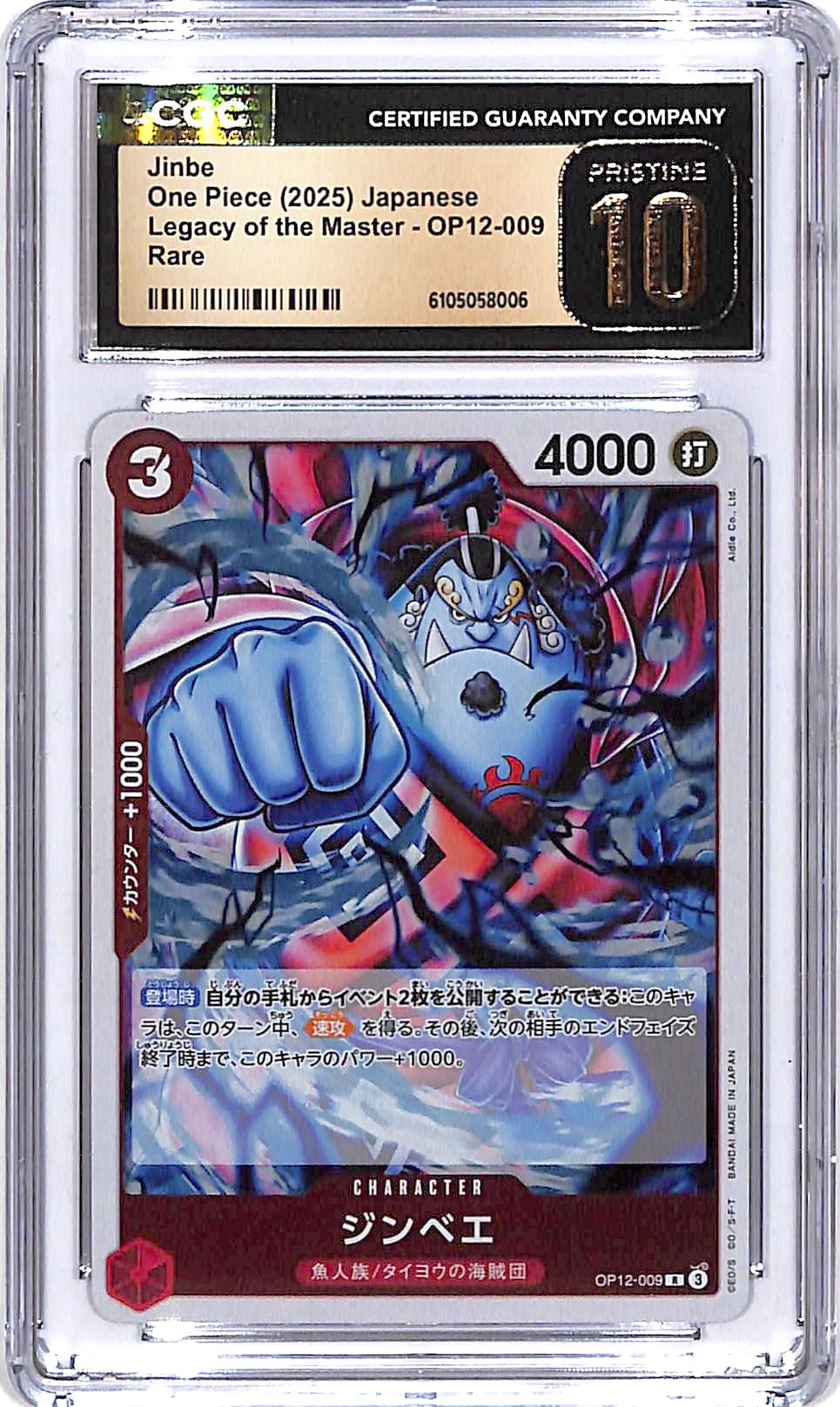One Piece Japanese Legacy of the Master OP12 Jinbe 009 CGC 10 Pristine