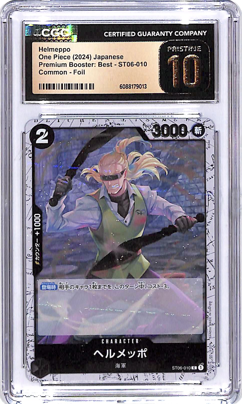 One Piece Japanese Premium Booster Best ST06 Helmeppo 010 Foil CGC 10 Pristine