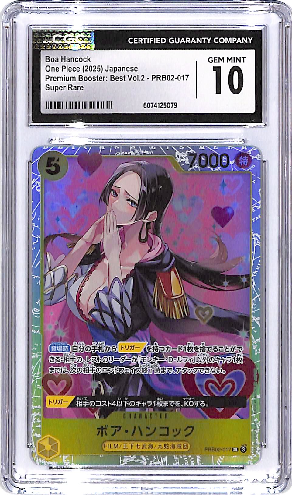 One Piece Japanese Premium Booster Best Vol 2 PRB02 Boa Hancock 017 CGC 10