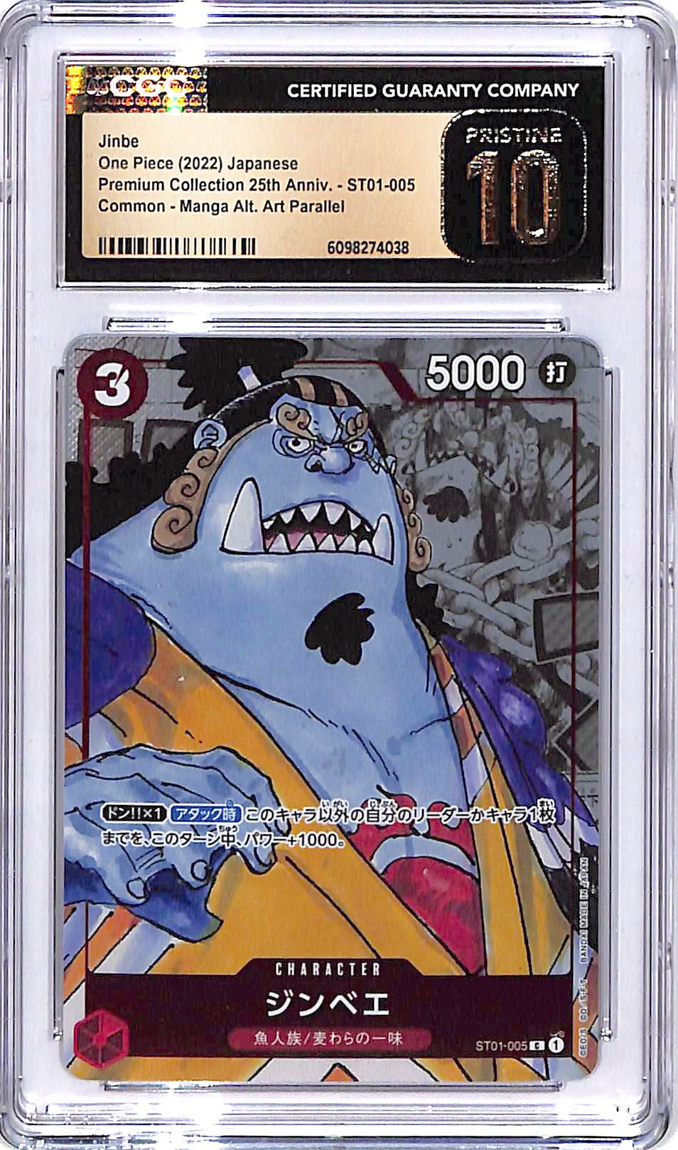 One Piece Japanese Premium Collection 25th Anniversary ST01 Jinbe Manga Alternate Art CGC 10 Pristine