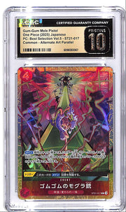 One Piece Japanese PC Best Selection Vol 5 ST21 Gum Gum Mole Pistol Alternate Art CGC 10 017 Pristine