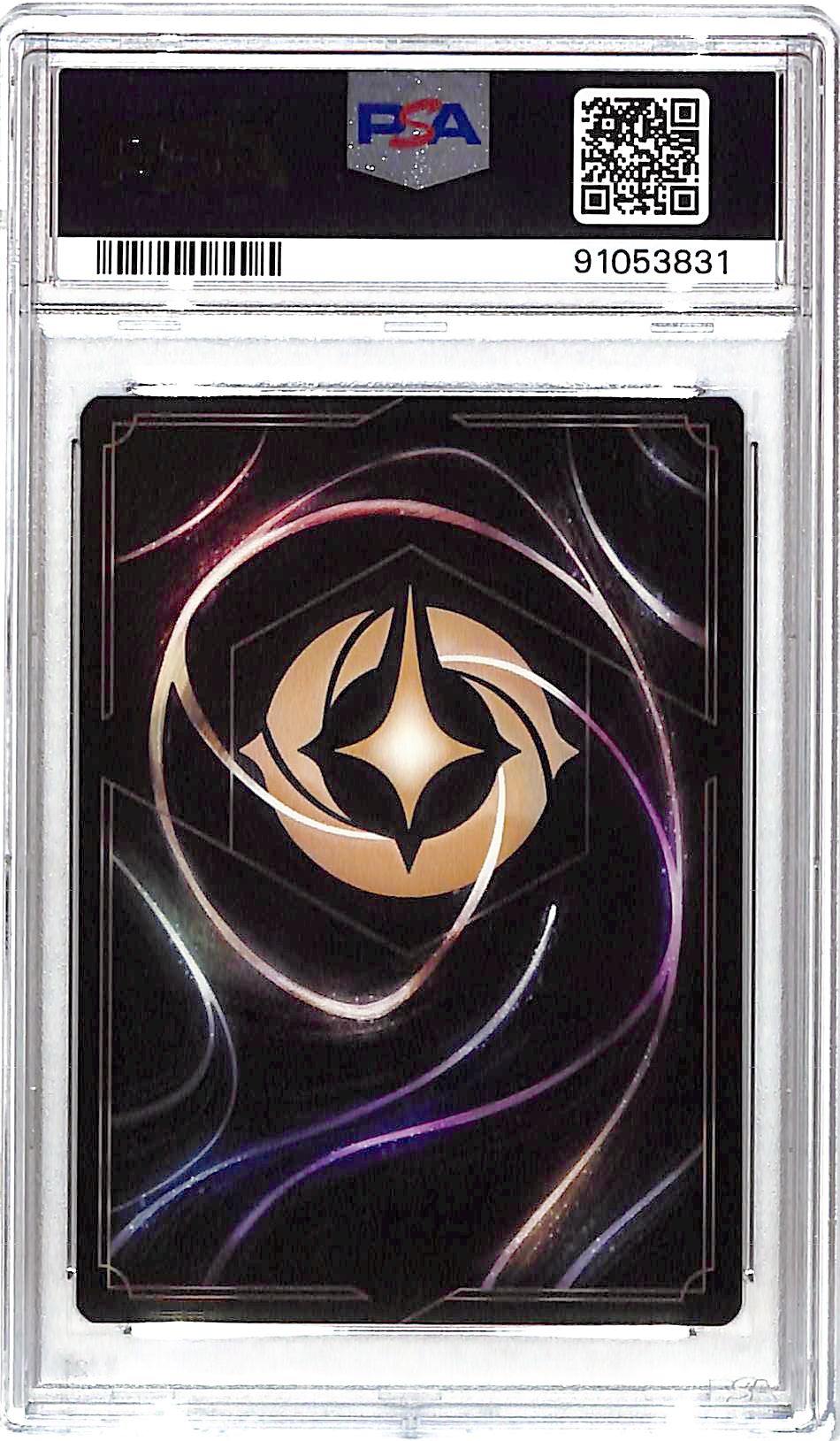 2023 Disney Loran Cinderella 14/P1 Organized Play PSA 8