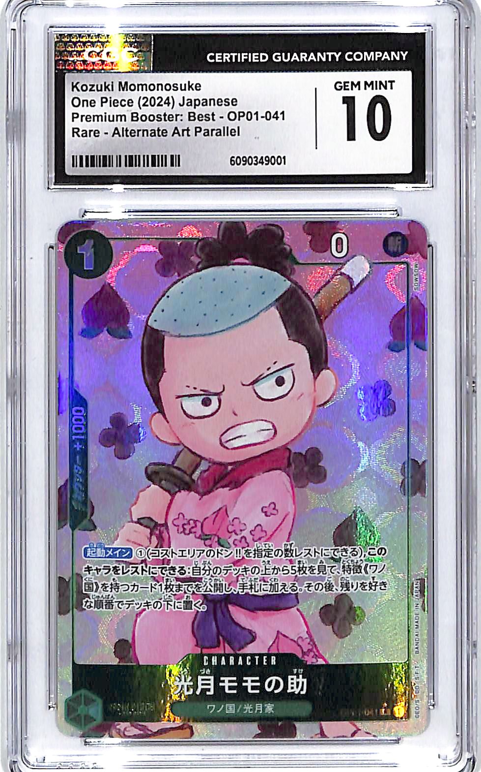 One Piece Japanese Premium Booster Best OP01 Kozuki Momonosuke 041 Alternate Art CGC 10