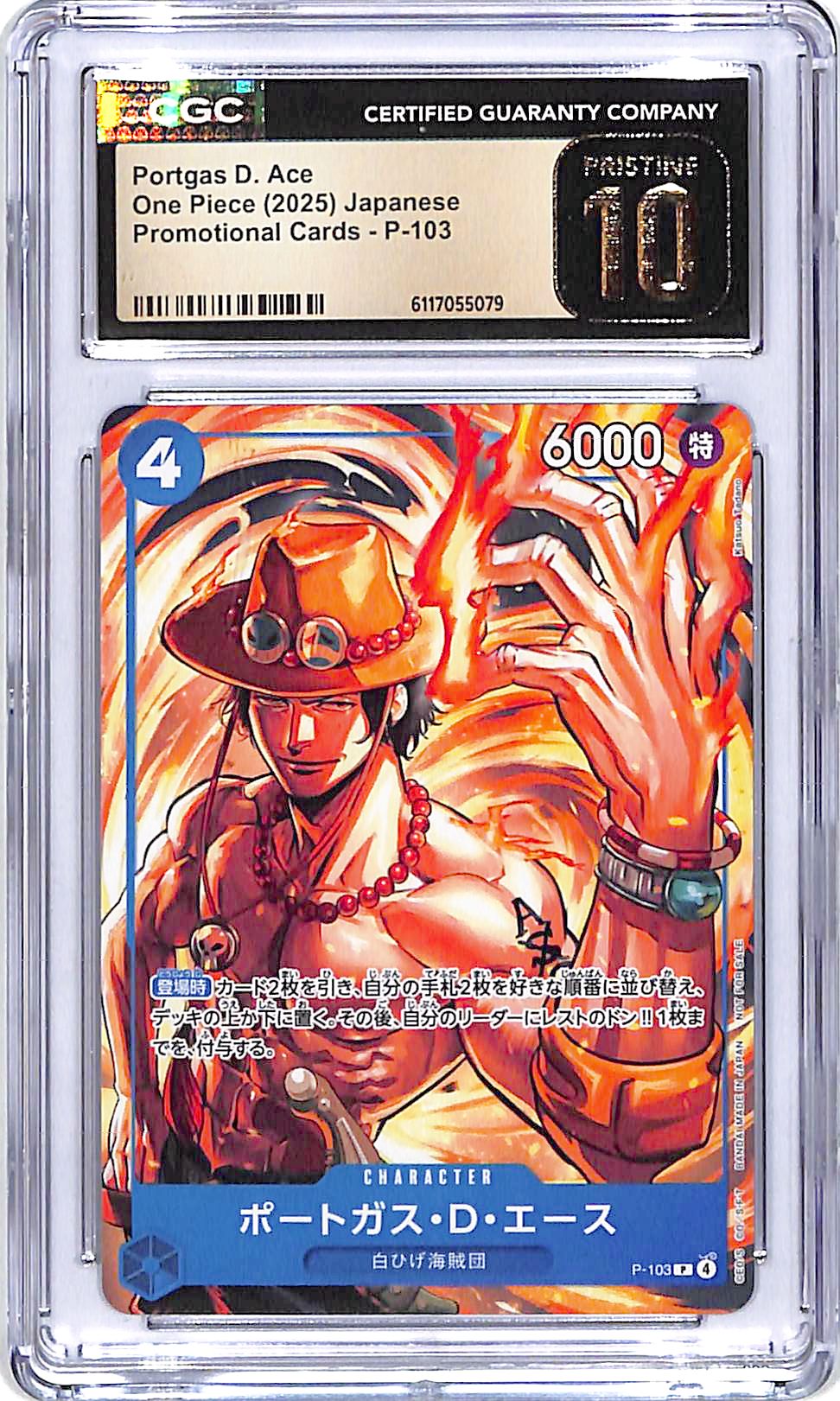 One Piece Japanese Portgas D Ace Promotional Card P103 CGC 10 Pristine