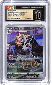 2022 Pokemon Japanese Battle Region Mightyena Character Rare 072/067 CGC 10 Pristine