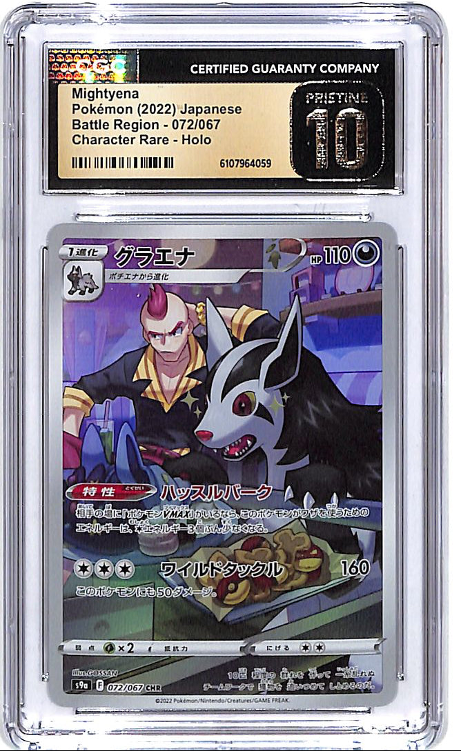 2022 Pokemon Japanese Battle Region Mightyena Character Rare 072/067 CGC 10 Pristine