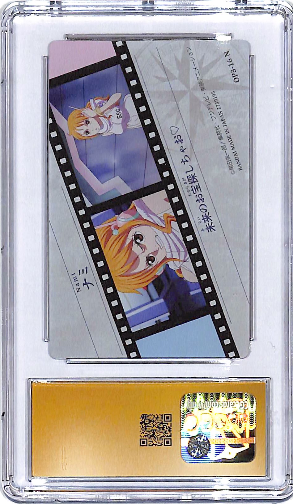 Bandai Itajaga One Piece Log 3 Nami Normal CGC 10 Pristine
