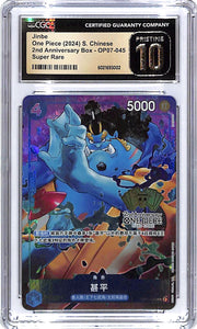 One Piece S Chinese 2nd Anniversary Box OP07 Jinbe 045 CGC 10 Pristine